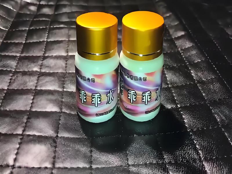 女士专用蓝精灵6794-83e型号